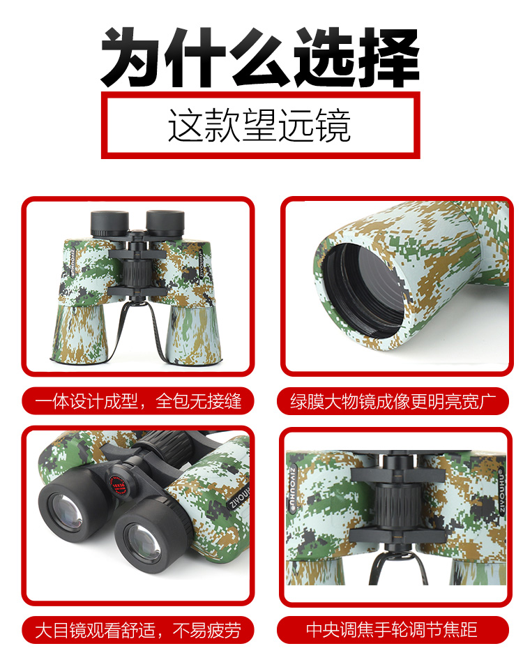 立可�?x32望远镜迷彩绿_11.jpg