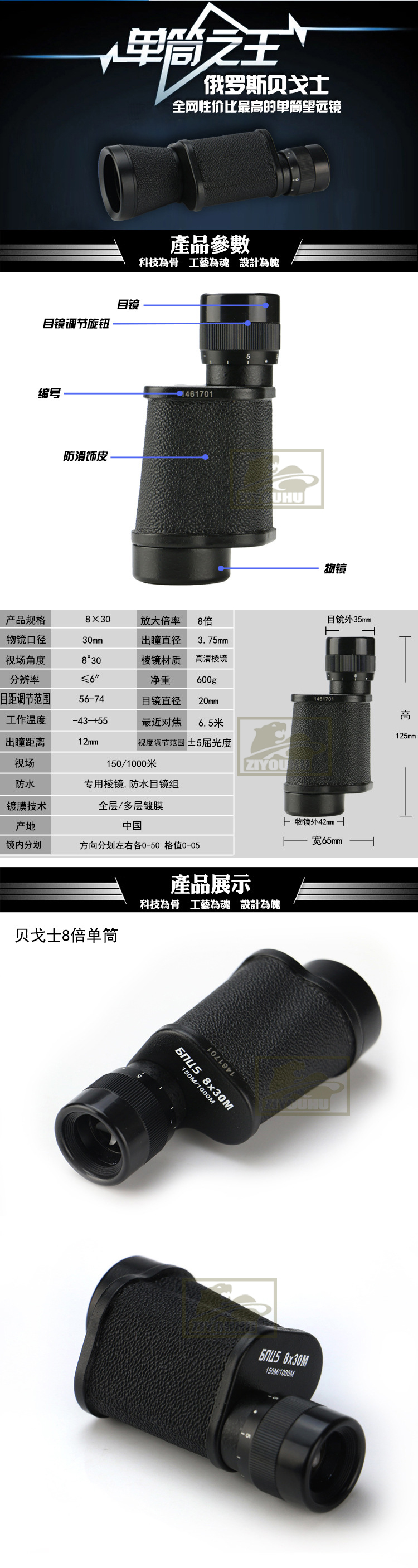 详情页_01.jpg