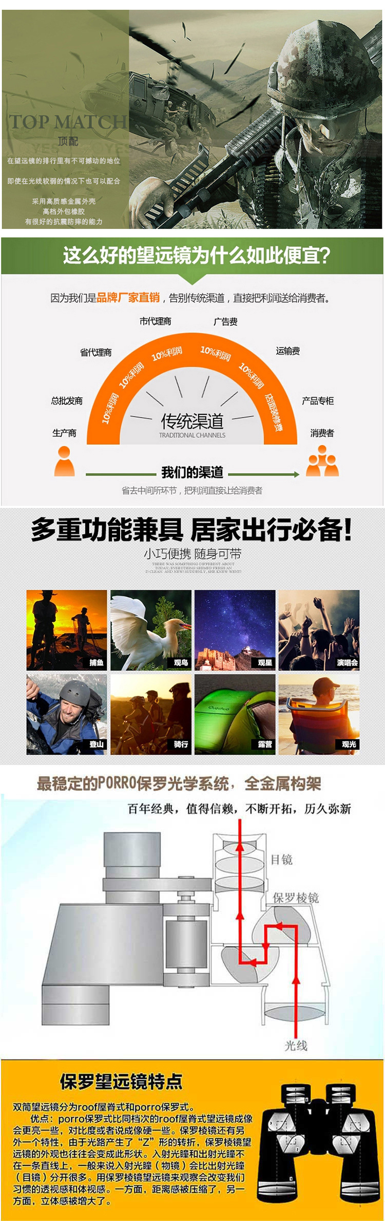 详情页_04.jpg